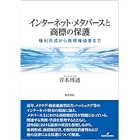 知的財産紛争の最前線 No.10─裁判所との意見交換・最新論説─ (Law &amp; Technology別冊) 知的財産紛争の最前線 No.10─裁判所との意見交換・最新論説